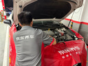 美孚（Mobil）京东养车 黑金系列小保养双次卡 0W-20 SP 5L 12个月可用 实拍图