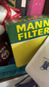 曼牌（MANNFILTER）CUK31003/1活性炭空调滤芯适用奥迪A4L A6L Q5LA7Q7A8L保时捷途锐 实拍图