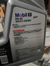 美孚（Mobil）美孚1号极光银美孚 先进全合成汽机油5W-40 SP级4L 新老包装发货 实拍图