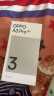 OPPO A3 Pro 12GB+256GB 云锦粉 耐用战神 满级防水 超抗摔护眼屏 5G 老人智能 AI手机 国家补贴 实拍图