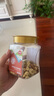 林安 每日坚果炒货450g罐装开心果巴旦木仁榛子仁原味腰果休闲零食品 实拍图