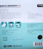 史迪克医用外科口罩独立包装灭菌级一次性医用口罩防尘挂耳式防细菌飞沫 100枚医用外科独立装 蓝色 实拍图