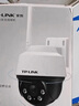 普联（TP-LINK）监控摄像头家用 高清无线室外防水球机 手机APP远程看家 全彩红外夜视360度全景旋转云台版监控器 【单镜头丨单画面】400万标准版 无内存【免费升级32GB卡】 实拍图