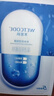水密码玻尿酸补水面膜25g*5片保湿深层滋润男女面膜【同价618】 实拍图