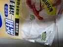 妙洁 柔韧一次性手套 100只装*3包 食品级 餐饮家用厨房不易破 实拍图