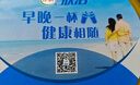 伊利欣活金装中老年奶粉800g 送礼送长辈 乳铁蛋白 高钙高蛋白 益生菌 实拍图