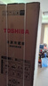 东芝（TOSHIBA）白珍珠546法式多门四开门双系统超薄零嵌小户型家用电冰箱一级能效变频国家补贴GR-RF546WI-PM171 实拍图