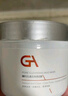 GA亚马逊白泥面膜泥膜涂抹式面膜控油保湿清洁面膜清毛孔控油泥膜男 GA泥膜100g*2 实拍图