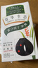 章华（SAVOL）生态染发霜自然黑色2盒装（染膏盖白不含对苯二胺） 实拍图