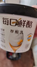 蒙牛每日鲜酪0蔗糖厚酪乳原味风味酸奶400gx4杯  实拍图
