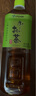 伊藤园（ITOEN）绿茶 茶叶饮料 无糖茶饮料 0糖0脂0卡饮料 900ml*12瓶 整箱 实拍图