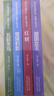 动物小说大王沈石溪感悟生命书系（1-4）儿童小说套装正版读物  实拍图