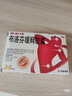 [珂艾林]氯碘羟喹乳膏 10g:0.3g 1支装 26年5月过期 晒单实拍图