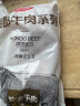 恒都 国产谷饲原切牛腩块 2斤*2 偏瘦 肥瘦比1:9 不注水不滚揉 实拍图