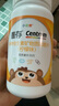 善存儿童维生素补钙镁锌铜d3补铁4-10岁复合维生素b族b1维c咀嚼片80片 实拍图