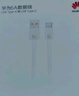 华为原装6A数据线 USB Type-A转USB Type-C/1m线长/支持66W（11V6A）充电 白色CC790 实拍图
