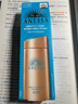 安热沙（Anessa）小金瓶防晒乳90ml安耐晒防晒霜SPF50+ 实拍图