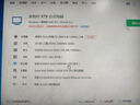 航向者 英特尔i5酷睿i7升十二核/RTX4060/3060台式电脑主机DIY组装电脑全套整机商务办公电竞直播游戏 电脑主机 一：i7级24芯/16G/256G/性能独显 实拍图