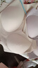 芬腾可安（FENTENGCARE）【2件装】固定乳胶杯无痕高弹裸感调整型收副乳内衣女无钢圈文胸 实拍图
