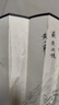 TaTanice扇子折扇 中国风古典10寸男扇绢布扇生日礼物 宁静致远 无礼盒 实拍图