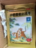 羚锐 壮骨麝香止痛膏10贴 颈椎贴 祛风湿 活血止痛 用于风湿关节痛 肌肉痛 扭伤 膏药贴 实拍图