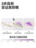 taoqibaby婴儿防晒衣小月龄防紫外线斗篷宝宝外出凉感透气披肩 熊猫 80码 实拍图