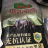 壹号土黑猪新鲜土猪猪肉梅花肉五花肉排骨里脊肉慢养300天（净重1500g） 里脊肉 （净重1500g） 实拍图