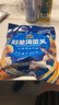 赶海弟 鲜脆海蜇头200g 盐渍海蜇皮丝 即食凉拌菜 下饭下酒菜 海鲜干货 实拍图