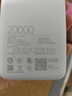 小米（MI）【3C认证】小米自带线充电宝20000 33W 浅咖色 适用小米/红米/redmi/苹果/安卓/手机可上飞机/火车 实拍图