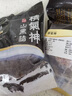 精气神 国产山黑猪肉馅750g 冷冻 约70%瘦肉馅 包子馅饺子馅馄饨肉丸子 实拍图