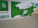 伊利金典3.8g乳蛋白 限定牧场呼伦贝尔有机纯牛奶250ml*10盒 礼盒装 实拍图