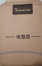 赛亿（Shinee）电热水袋暖手宝暖宝宝暖水袋充电暖手袋暖水宝防爆取暖神器NS501 实拍图