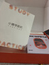 小猿学练机S2《趁早礼盒》升级款【重磅接入DeepSeek】 2025焕新升级护眼墨水屏 猿辅导AI学习机电纸书 实拍图