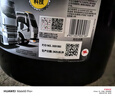 美孚（Mobil）美孚黑霸王超级柴油机油 柴机油 15W-40 CI-4级 18L 汽车用品 实拍图