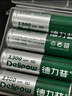 德力普（Delipow）充电电池 5号/7号电池 配12节电池充电器套装 实拍图
