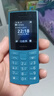 NOKIA新105 4G 全网通移动联通电信 老人老年按键直板学生儿童备用戒网手机 双卡双待  蓝色 实拍图