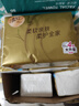 清风【李昀锐同款】抽纸 丝柔4层110抽*20包S码 纸巾 新老包装交替 实拍图