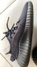 阿迪达斯YEEZY350黑玛瑙椰子夏日透气男女运动休闲鞋HQ4540 42.5 实拍图