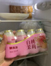 优乐多乳酸菌饮品 白桃茉莉味 益生菌早餐酸奶 100ml*20瓶 饮料 实拍图