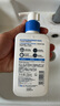 适乐肤（CeraVe）【张凌赫同款】保湿润肤C乳236ml(补水修护身体乳液面霜男女护肤) 实拍图