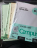 国誉(KOKUYO)A5活页纸Campus活页本替芯笔记本子活页纸内页 空白纸 50张/本 4本 WCN-CLL3515 实拍图