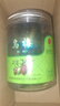 同仁堂品牌北京同仁堂乌梅干果200g烟熏泡水泡茶酸梅汤乌梅汤料非中药材 实拍图