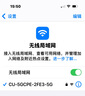 联通5G无线移动路由器cpe随身wifi6免插卡网卡便携千兆免宽带企业家用全国通用流量2025款C60Pro 实拍图