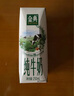 伊利金典纯牛奶整箱 200ml*24盒 3.6g乳蛋白 原生高钙 礼盒装 实拍图