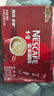 雀巢（Nestle）咖啡1+2原味低糖*速溶三合一冲调饮品30条450g线条小狗同款 实拍图
