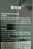 固特威车内除味除臭喷雾 汽车空调清洗剂空气清新剂杀菌200ML 实拍图