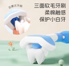 马博士儿童牙刷三面软毛0-2-3-6-12岁以上小孩3D宝宝刷牙蓝色单支牙刷 实拍图