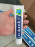 云南白药牙膏口腔护理经典套装 护龈亮白祛渍 清新口气3支装535g+牙刷2支 实拍图