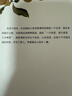 自营现货包邮 长安的荔枝 赠荔枝转运舆图 影视剧 腾讯视频 雷佳音 岳云鹏 主演 电影原著 大鹏导演 刘德华 杨幂 张若昀参演  马伯庸 见微系列历史小说 雷佳音618 雷佳音美食 实拍图