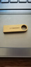 金士顿（Kingston）128GB USB3.2 Gen 1 U盘 DTSE9G3 金属U盘 读速220MB/s 写速100MB/s 学习办公投标电脑车载通用 实拍图
